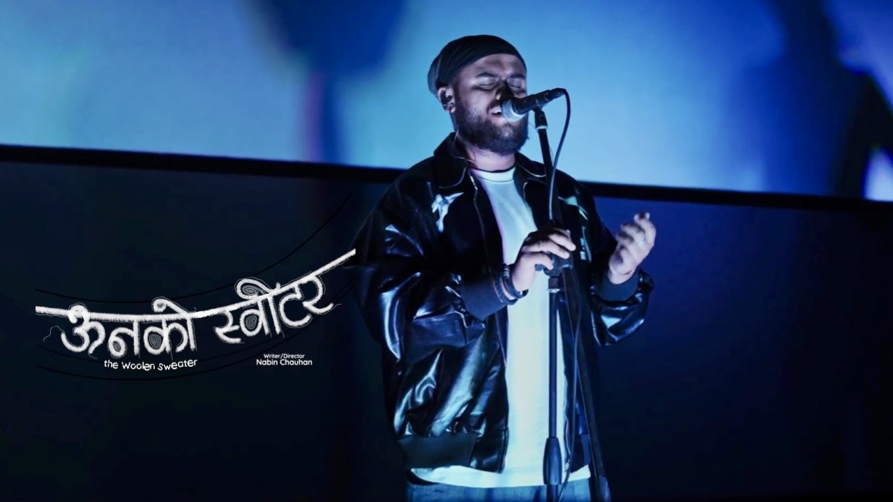 Sujan Chapagain Live | ऊनको स्वीटर [The Woolen Sweater] Film OST | Artmandu Productions