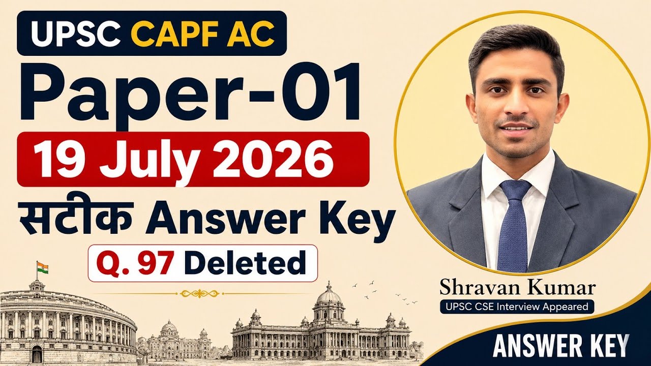 UPSC CAPF AC 2026 Paper 1 Analysis | Detailed Solution & Answer Key | 19 July 2026 | 