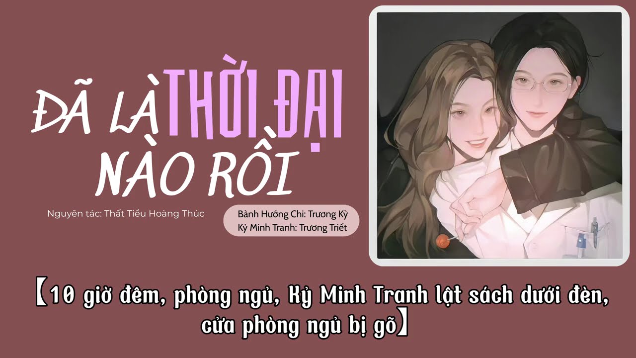 [ KTT - BH] ĐÃ LÀ  THỜI ĐẠI NÀO RỒI _ kỳ 4 || Thất Tiểu Hoàng Thúc