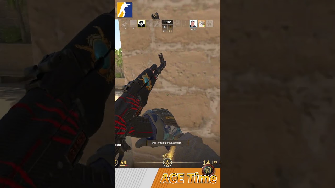 為了ACE不惜殺死隊友也要拿到😈#cs2 #csgo2 #cs