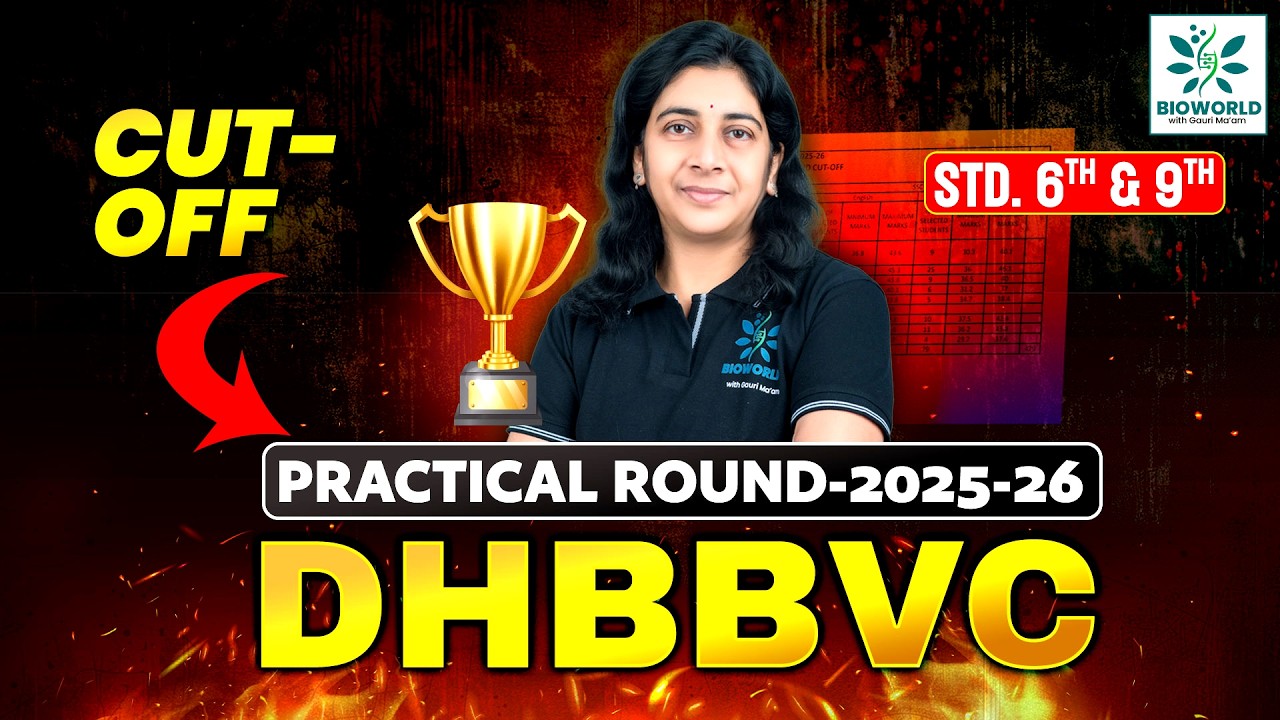Dr Homi Bhabha Practical Cut Off 2025-26 | Class 6th & 9th | Bioworld with Gauri Mam