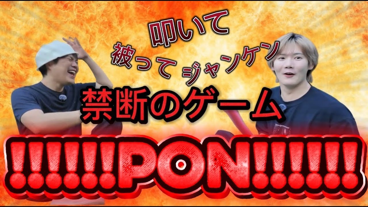 【検証】激辛罰ゲームかけたら身体能力上がる説