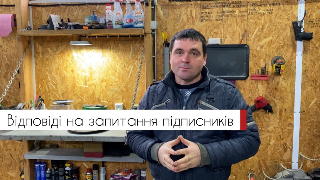 Відповіді на запитання підписників | Продовження проекту ЮМЗ (з КуНом) | Агро Вектор (19.12.2021)
