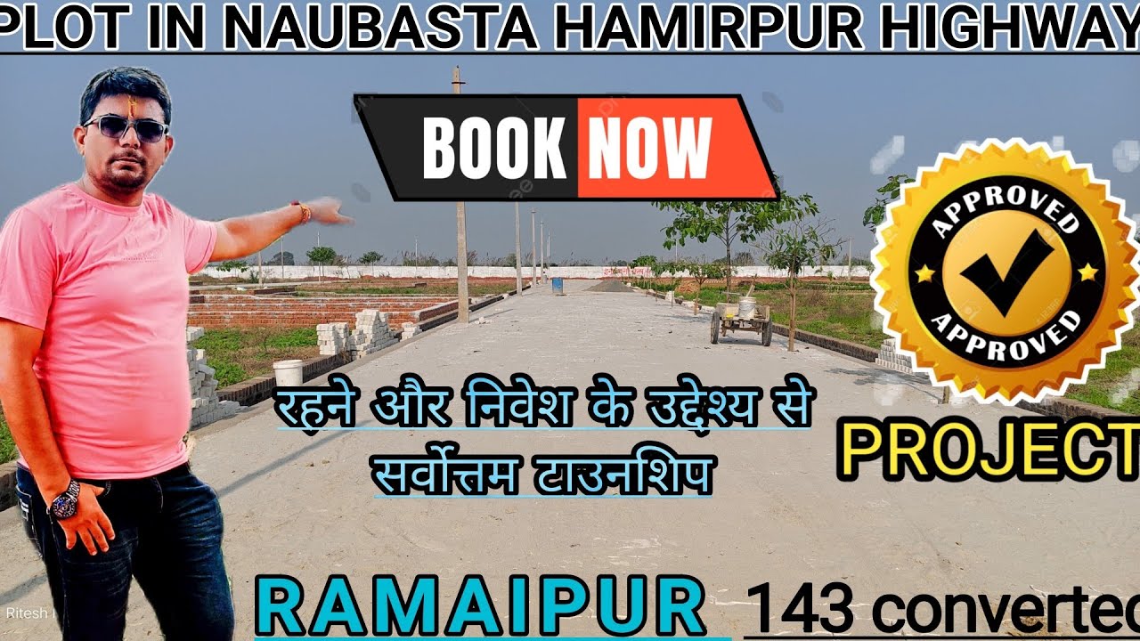 Plot in Naubasta Kanpur | plot in kanpur | plot near kanpur ring road |