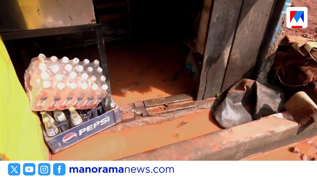 കോഴിക്കോട് പൊറ്റമലിൽ കുടിവെള്ള പൈപ്പ് പൊട്ടി; മൂന്ന് കടകളിൽ വെള്ളം കയറി | kozhikode