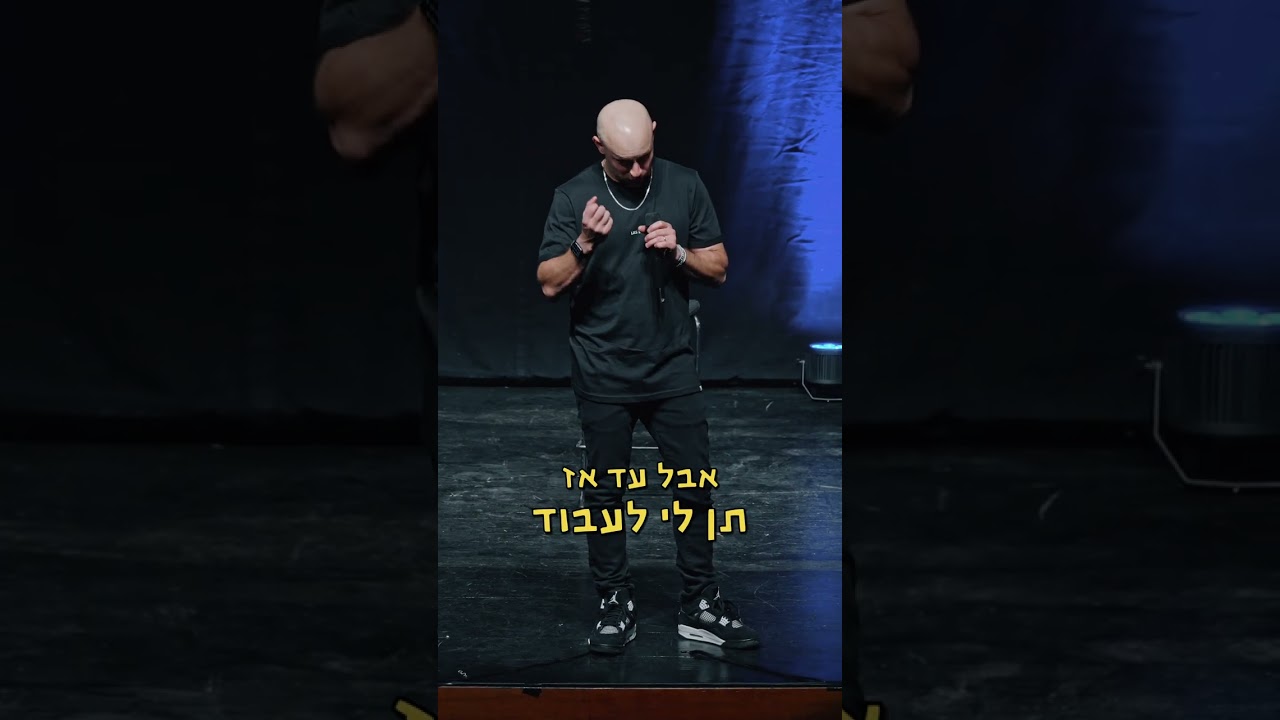 זה זמן מג'יק