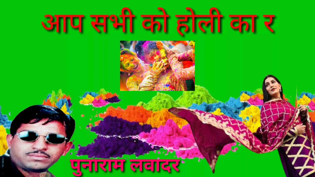 पुनाराम लवादर लीलो लहरियो न्यू फागण 2022 D.Jसोगं