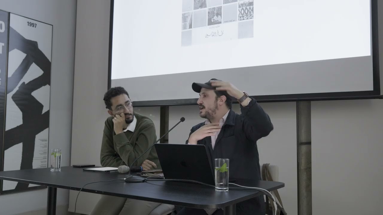 2025: Diwan Al-Mimar: Building in Times of Precarity: Archives of Scarcity in Craft and Architecture