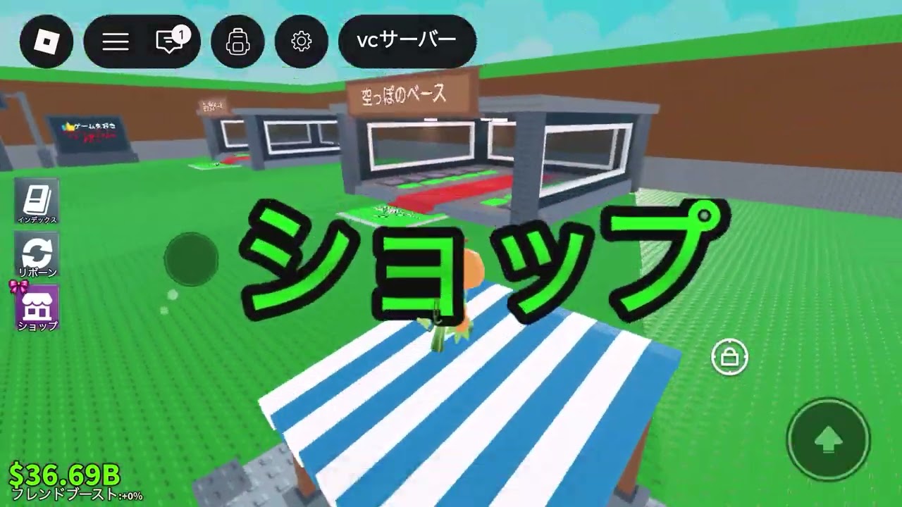 ブレインロットを盗むイベントが来る前！！