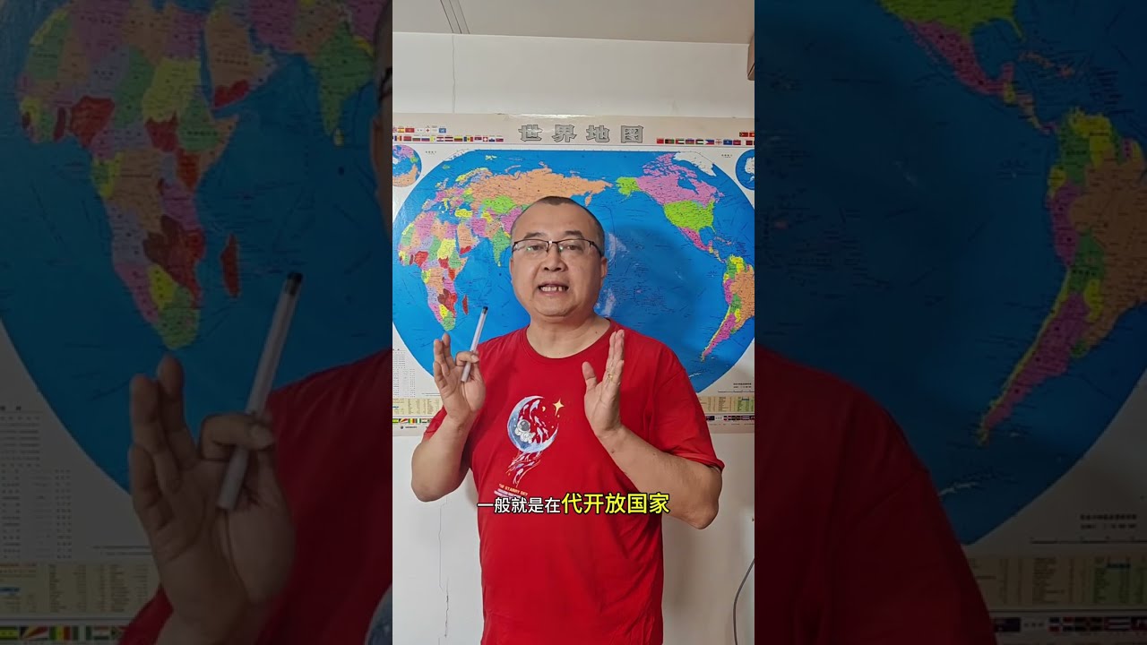 星链的待开放国家如何选套餐？#starlink #星链