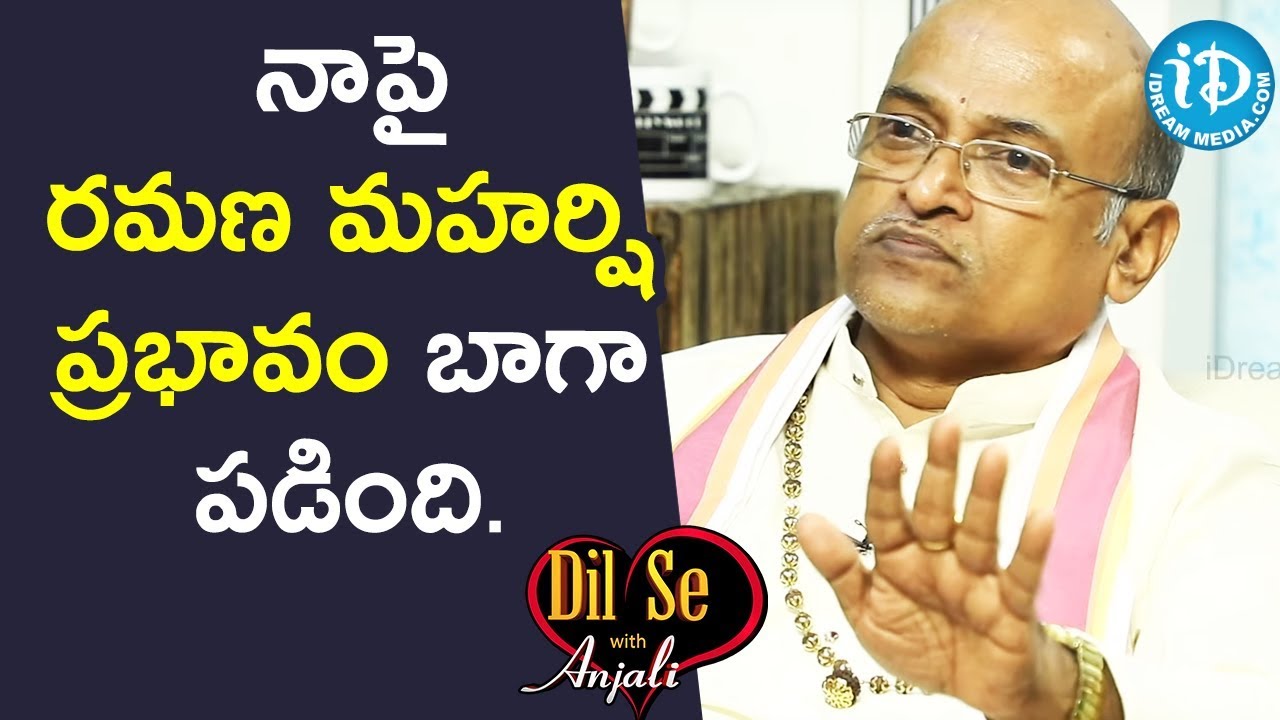 నాపై రమణ మహర్షి ప్రభావం బాగా పడింది. - Narasimha Rao || Dil Se With Anjali