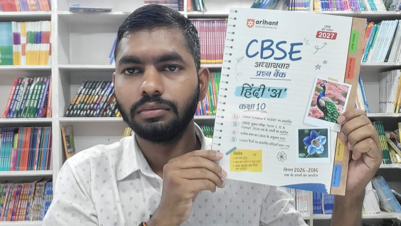 Arihant Hindi A Chapter Wise Question Bank For Class 10th CBSE Board Exams 2027 Full Review