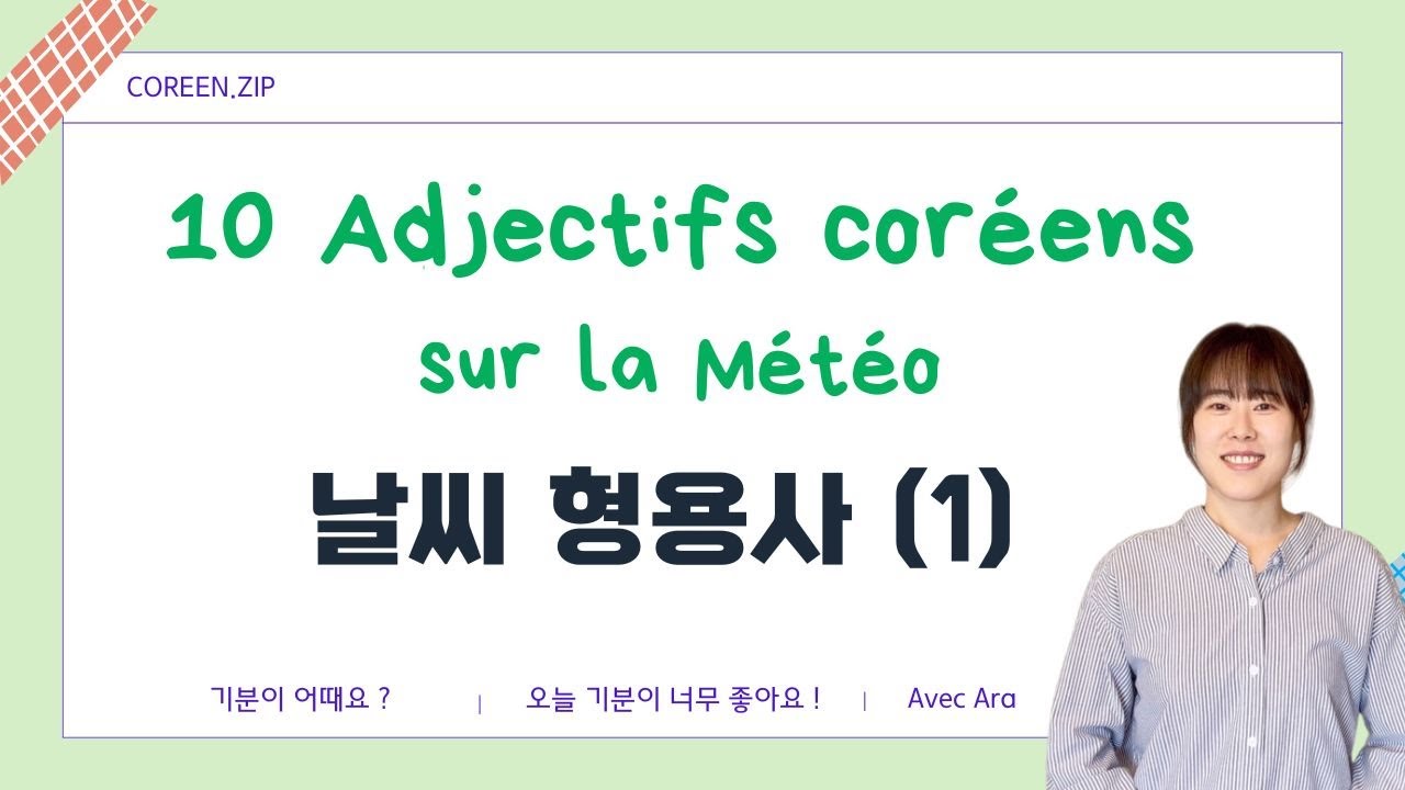 Quel temps fait-il en coréen ? l 날씨 형용사 l [Vocab & Exercice] l #Coréenzip