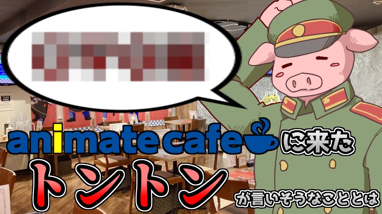 【心合わせて】今回はスペシャルです。覚悟してみて下さい