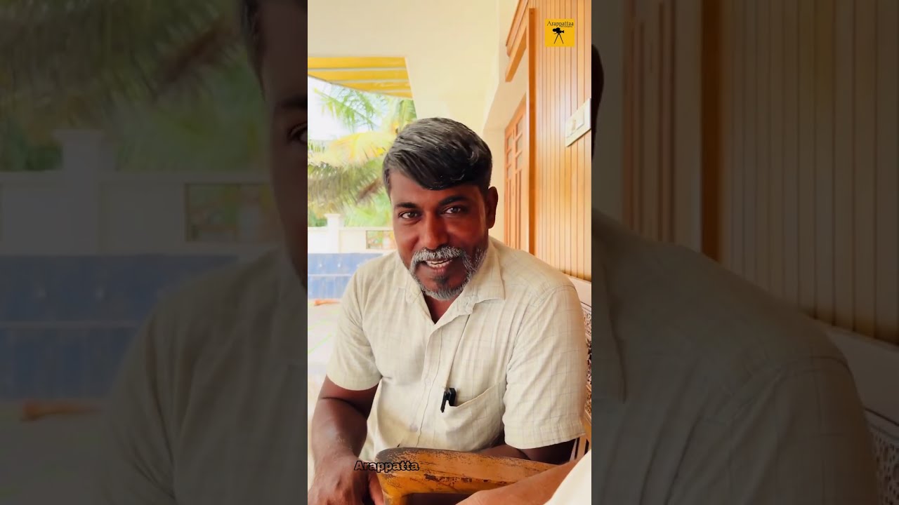 കല്യാണ ആലോചന  Part-03. @Arappatta. #malayalam  #video  #sad  #motivation