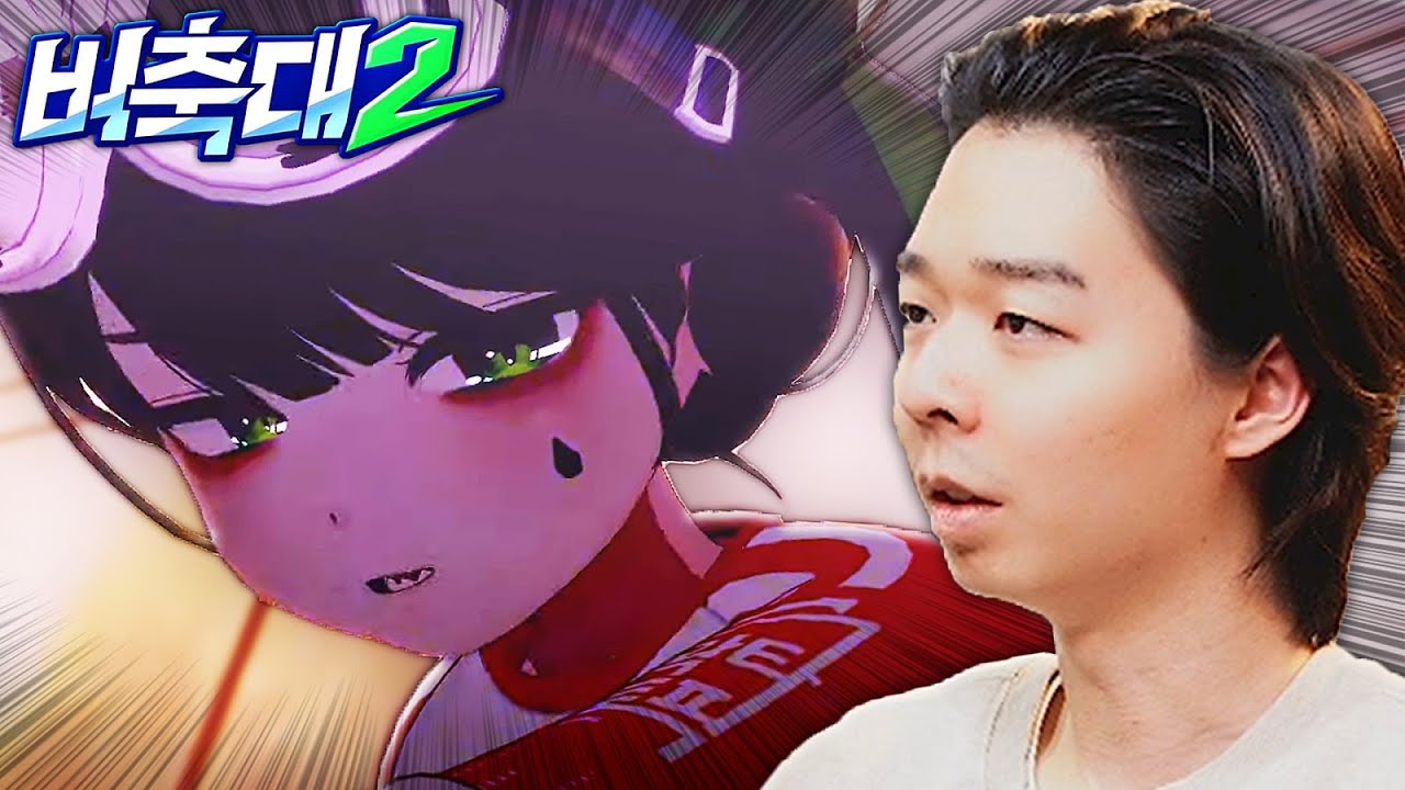 두세븐 일레븐 MV - UNBRAKEABLE 빕어반응