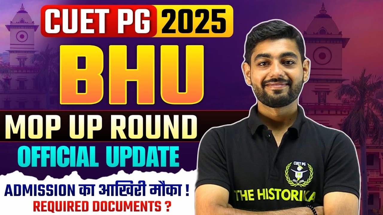 BHU Mop-Up Round 2025 OUT | Last Admission Window for CUET PG | Requirements REVEALED 🔥