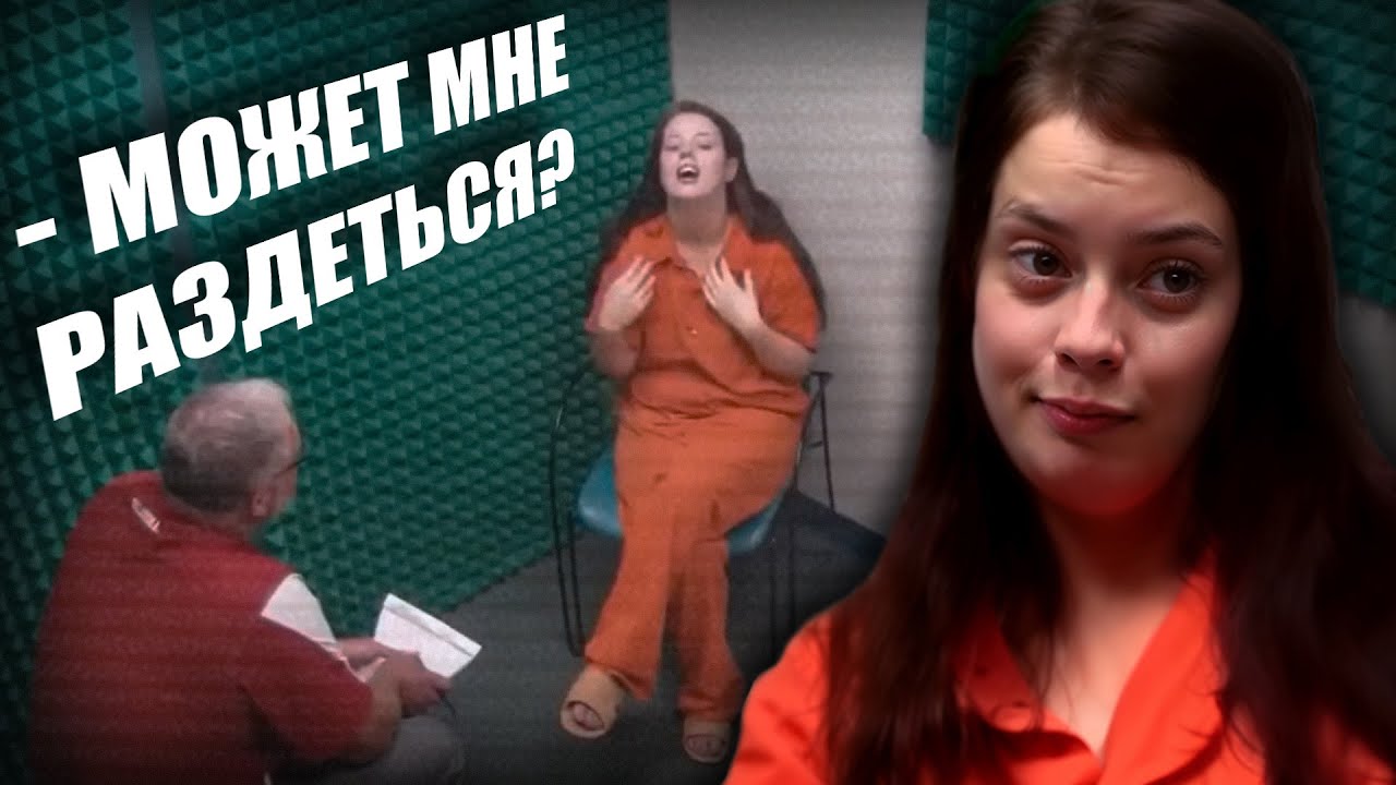 Когда преступник пытается соблазнить детектива / Допрос Тэйлор Элкинс