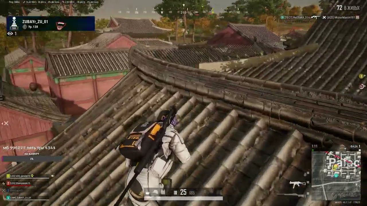BATTLEGROUNDS Тактическая игра