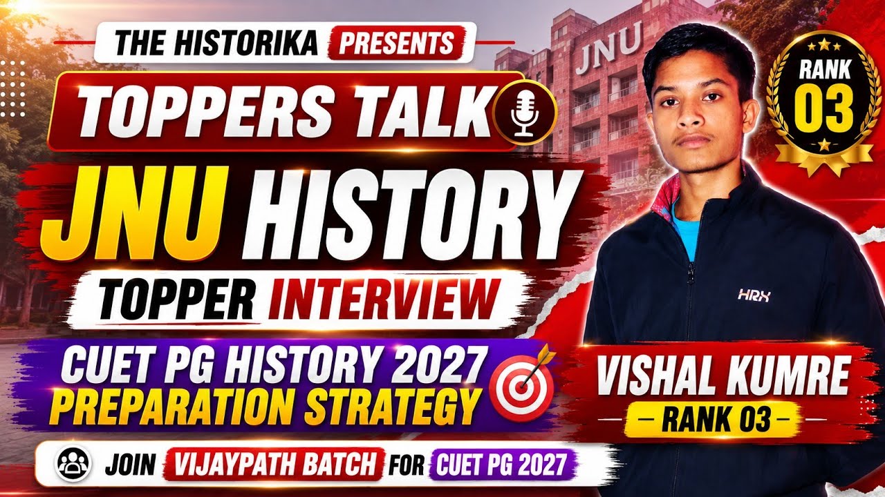 JNU History Rank 03 Reveals Success Strategy 🔥 | CUET PG History 2027 | Toppers Talk