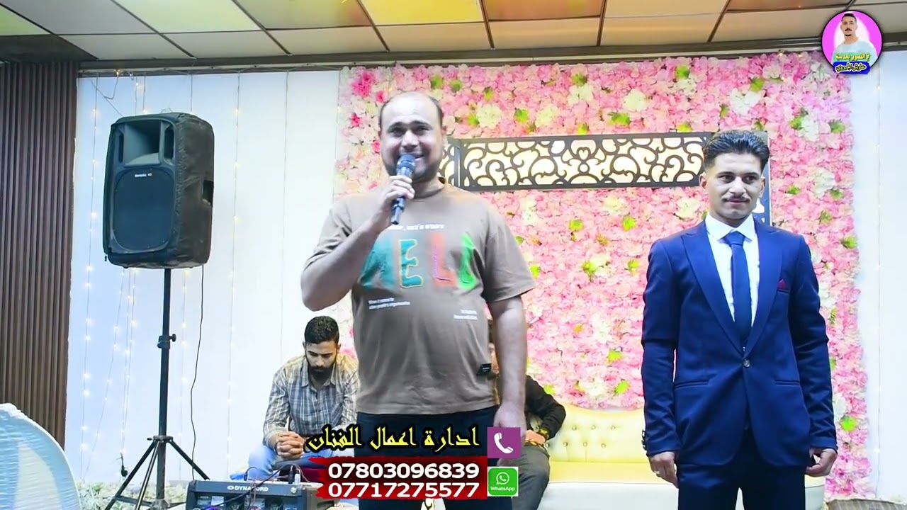 7حفل زفاف الحبيب المنشد اموري 2025