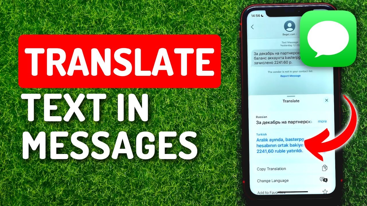 Как перевести текст в сообщениях iPhone
