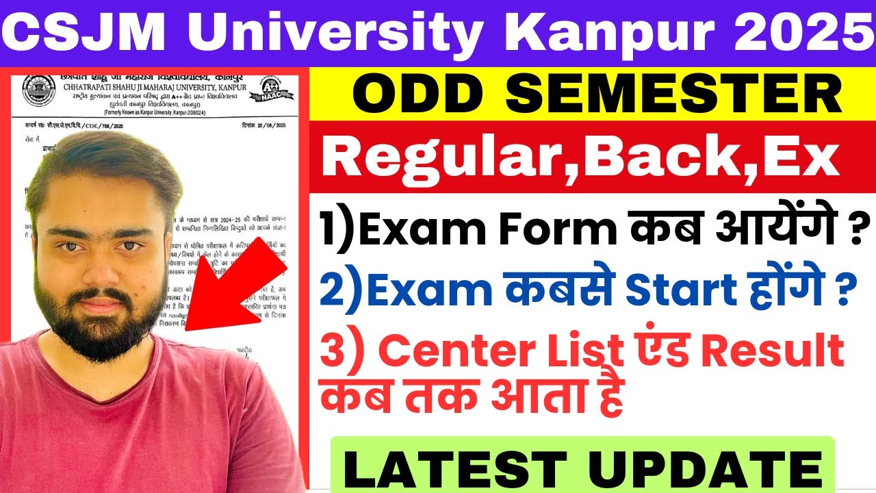 CSJMU Exam Date 2025🔥|1st,3rd,5th Semester Exam kab honge|Csjmu Exam Form 2025|Kanpur University.