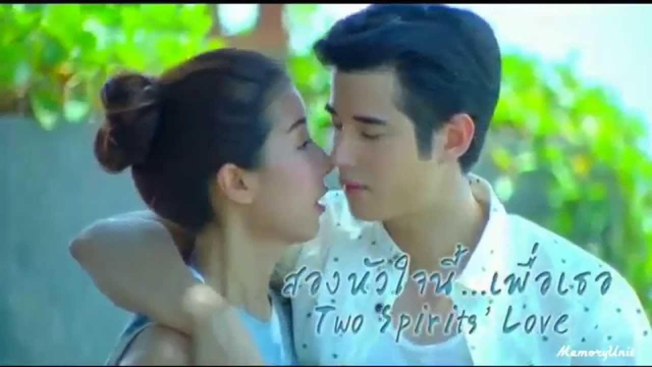 ตัวอย่าง สองหัวใจนี้เพื่อเธอ (Two Spirits' Love) ทั้ง 2 เวอร์ชั่น | เริ่ม 8 ตุลาคม นี้