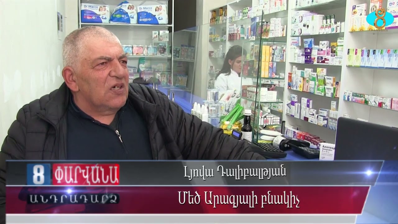 Вновь мужчины поехали на заработки.  Ջավախքում բացվել է խոպանի սեզոնը