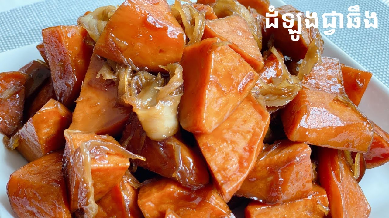 Caramelized Sweet Potatoes with Coconut Meat - របៀបធ្វើដំឡូងជ្វាឆឹង