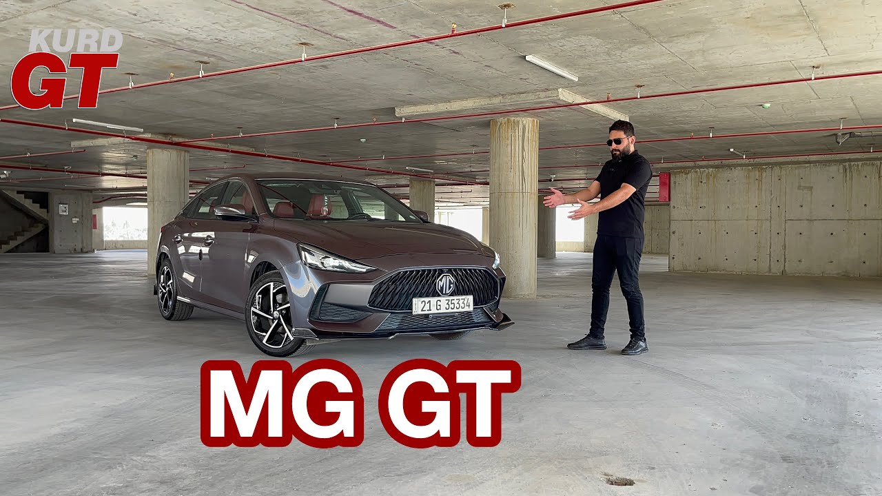 MG GT review Interior, Exterior and test drive كوردی