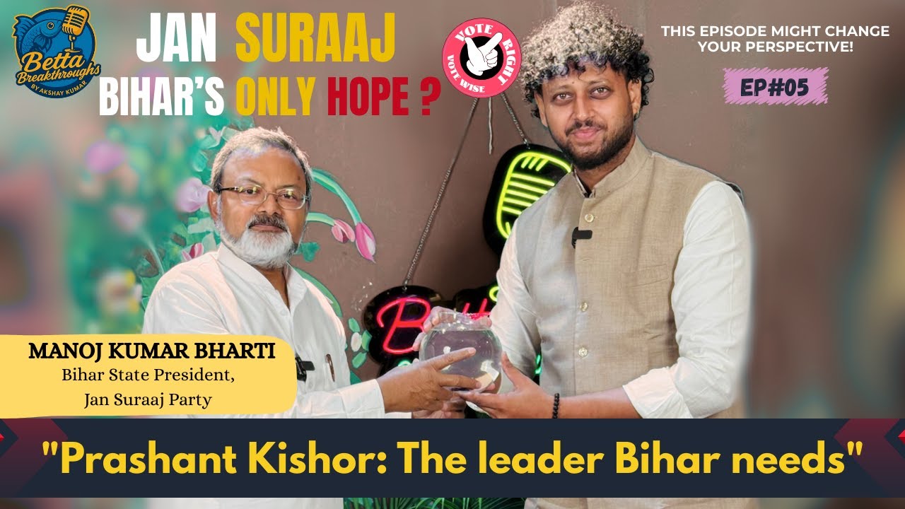 Jan Suraaj's SECRET STRATEGY revealed by President Manoj Bharti | Prashant Kishor has a masterplan?