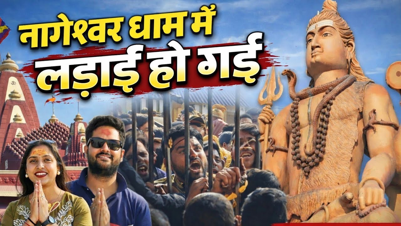 Nageshwar Jyotirlinga Darshan | One of the 12 Jyotirlings of Lord Shiva | Eps.5 @SpinVin_official 