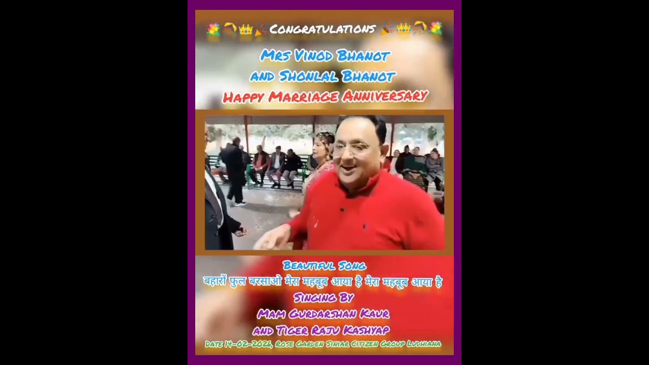 💖 बहारों फुल बरसाओ मेरा महबूब आया है 💖Singing By Mam Gurdarshan Kaur and Tiger Raju Kashyap 