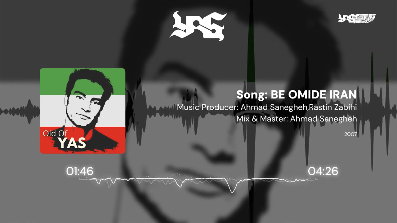 YAS - Be Omide Iran | یاس - به امید ایران