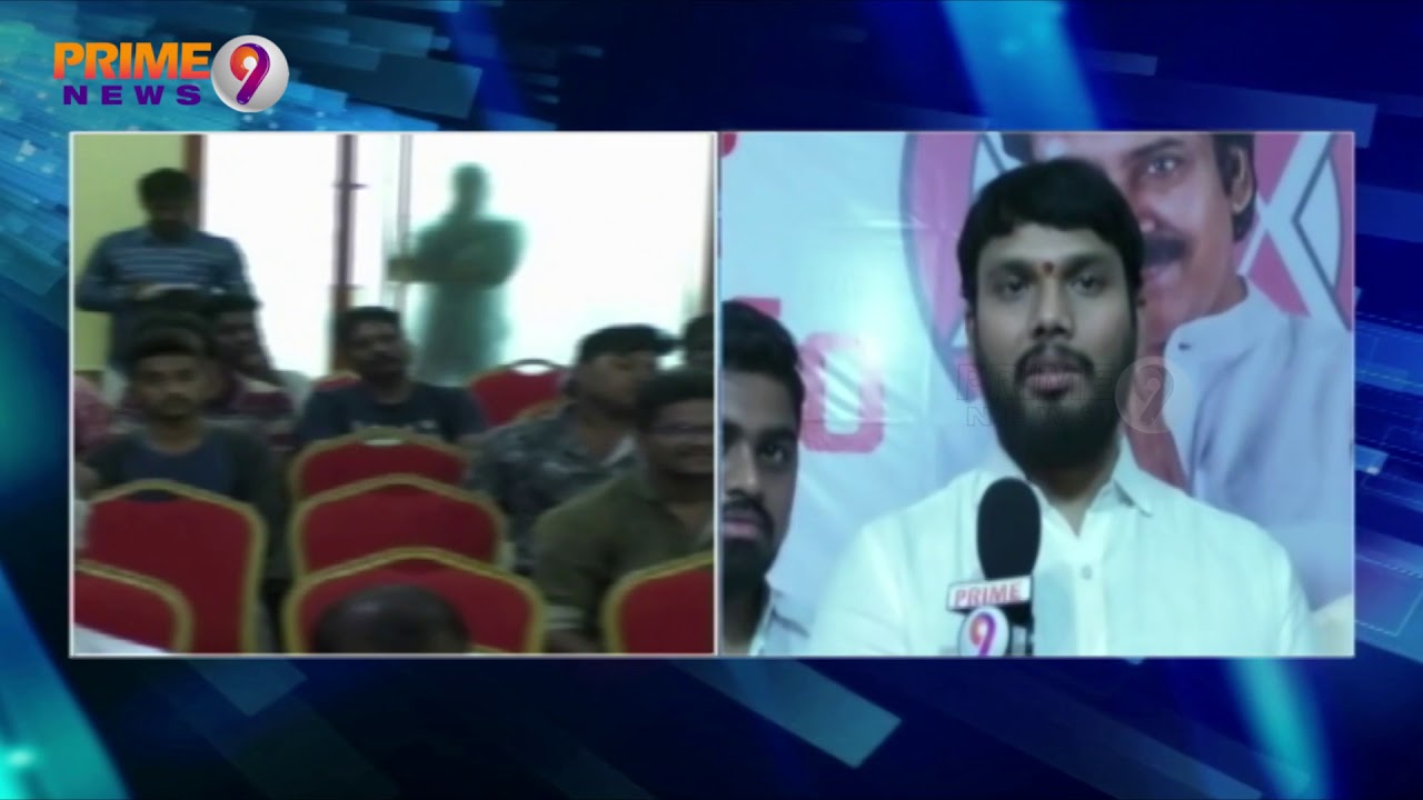 Janasena leader Santhosh Held Review meeting at Nellore over Poll Outcome | Prime9 News