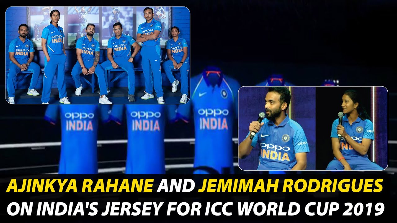 Ajinkya Rahane and Jemimah Rodrigues | India's Jersey for ICC World Cup 2019 | Hybiz TV