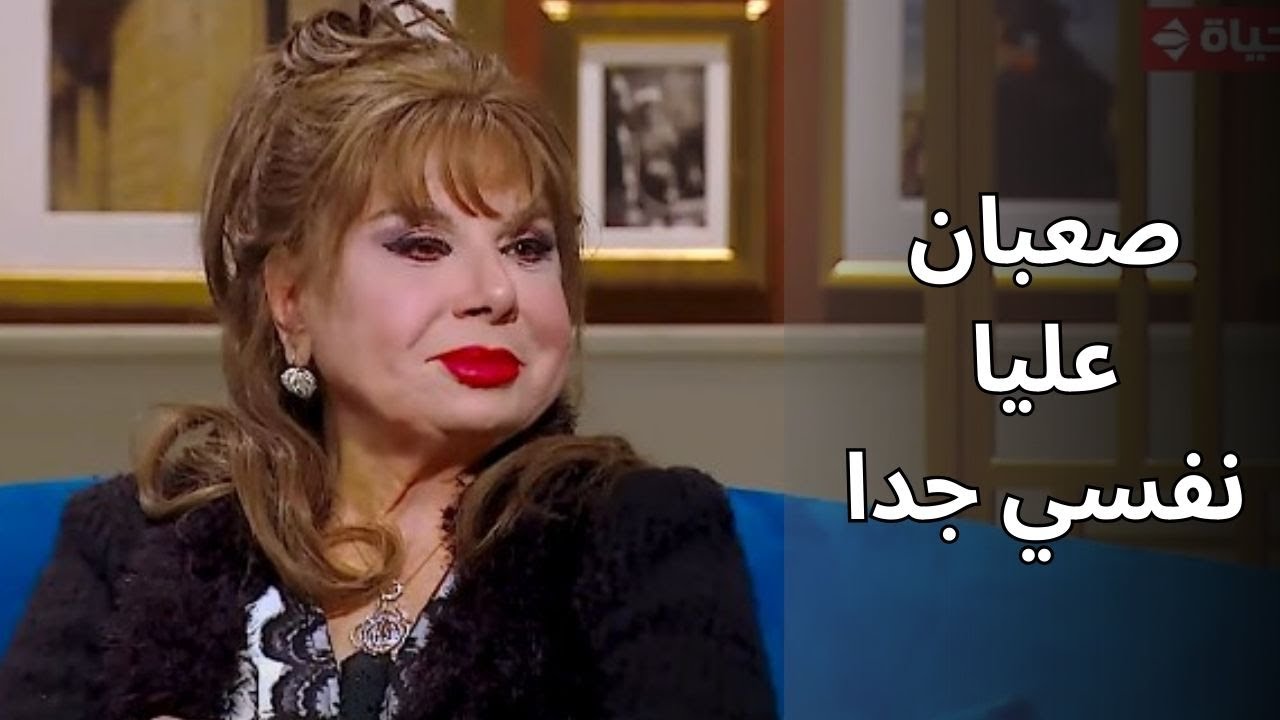 واحد من الناس - نعم أم لا؟.. إجابات غير متوقعة من النجمة فادية عبد الغني 