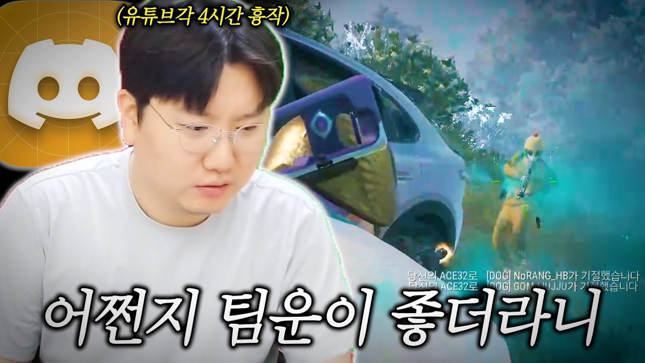 될듯 말듯 쉽지않은 랜쿼드 잠입 컨텐츠