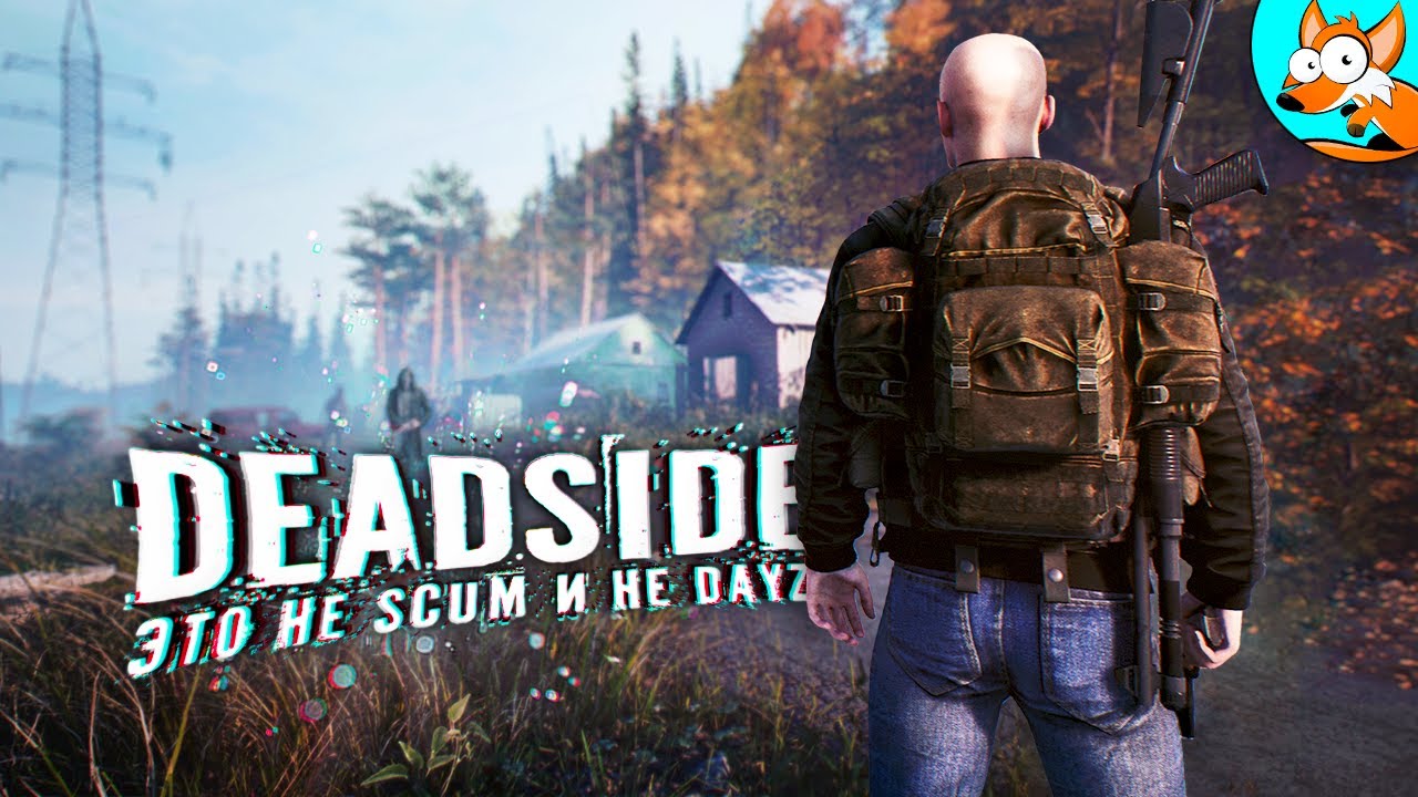 Это не SCUM и не DayZ это Deadside