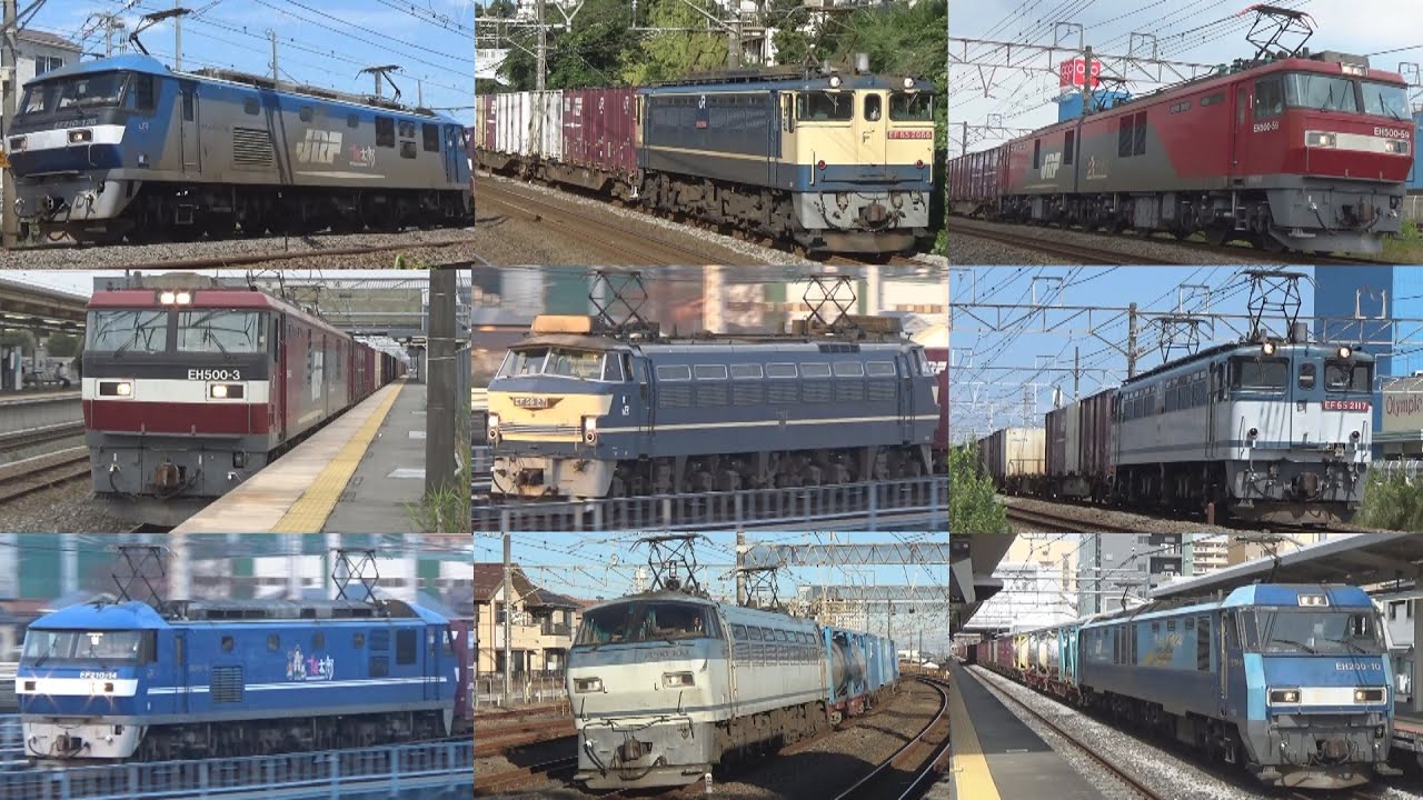 貨物列車 走行集 2021年撮影分まとめ