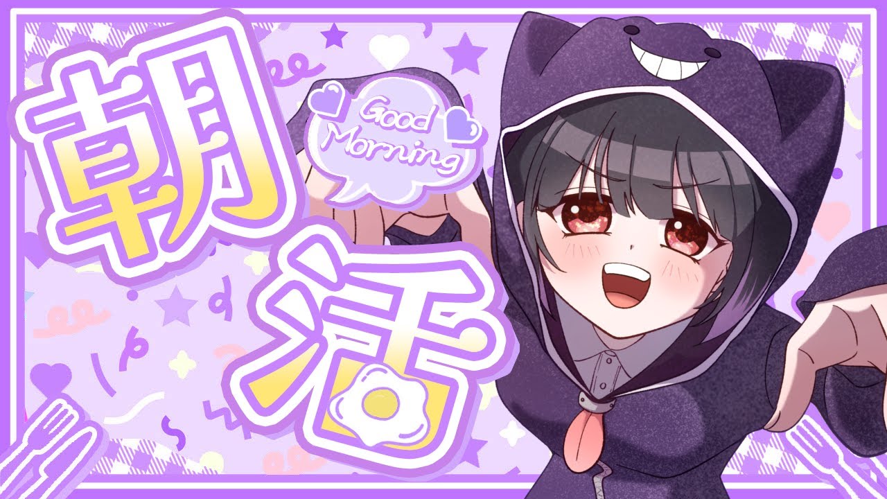 初見さんもお気軽にどうぞ🌸