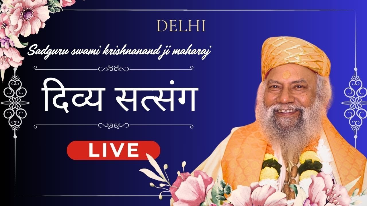 Live 3-2-26 दिव्य सत्संग  BY Swami Krishnanand Ji Maharaj #livesatsang#livetelicast#  Delhi ]