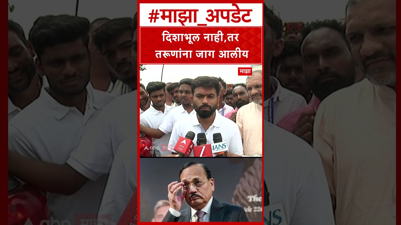 Abhijeet Dipke on CJI Surya Kant : दिशाभूल नाही,तर तरूणांना जाग आलीय