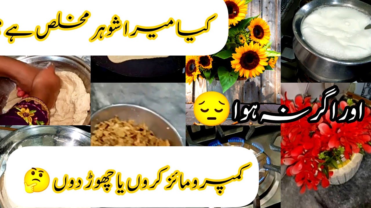 How to judge husband's sincerity | Kneading dough | milk boiling #viral #trending #youtube #food 