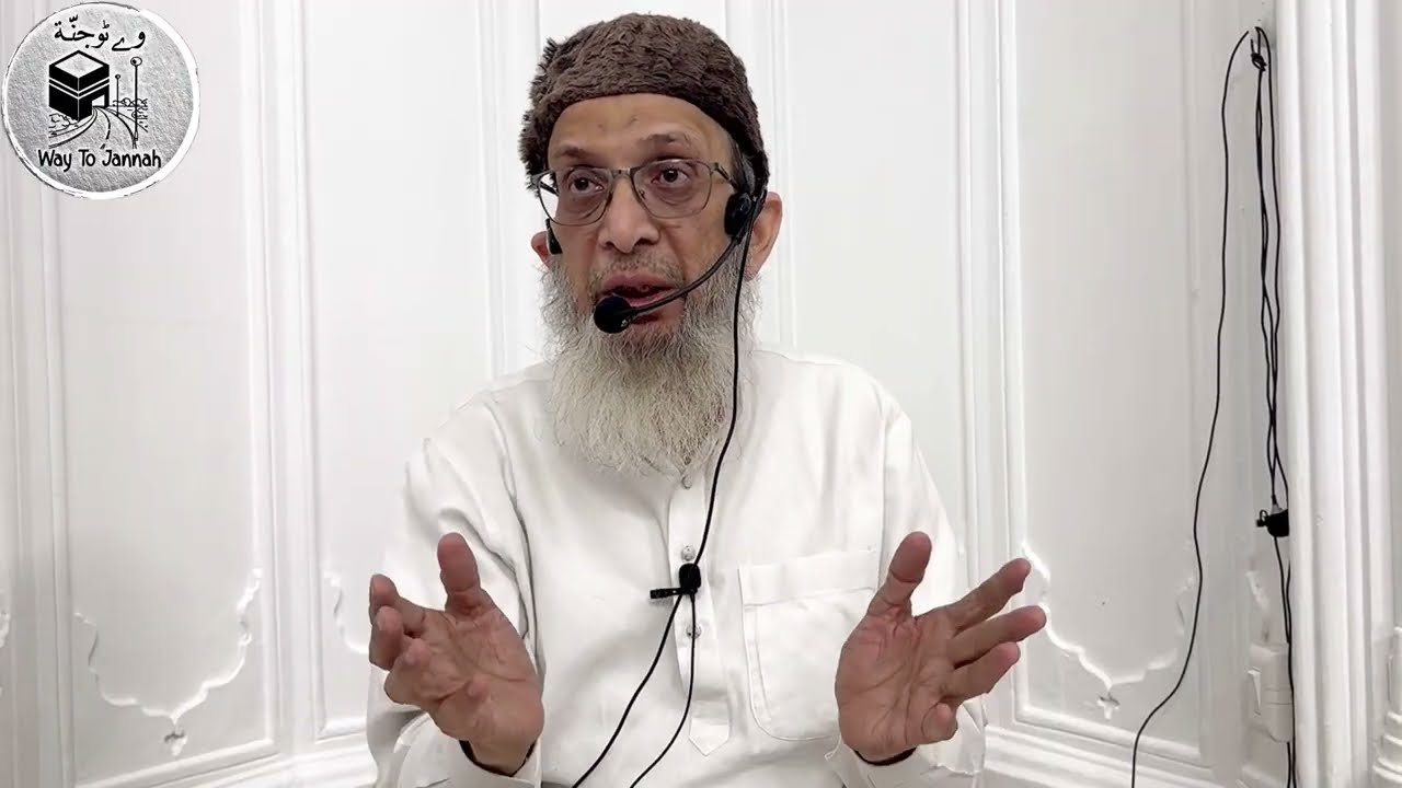 Tafseer Surah Qaaf ! Episode 2 Sheikh Ahsan Jamil Madni @waytojannah8053 