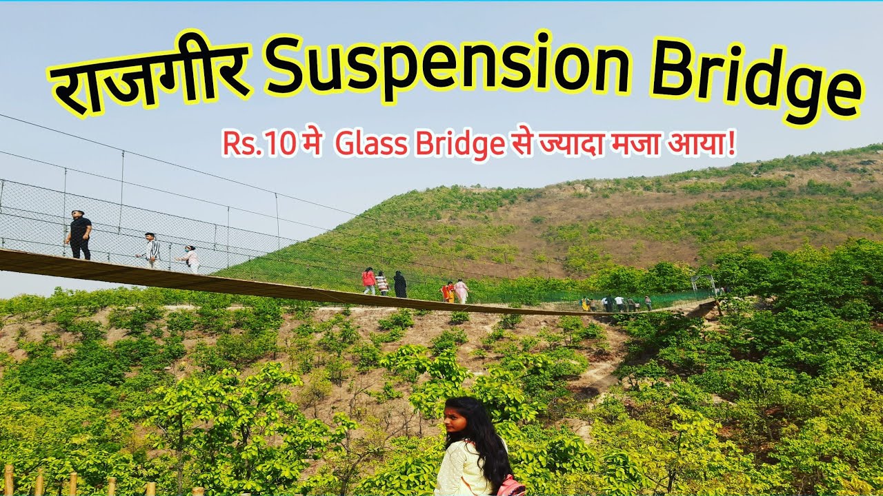 #SuspensionBridgeRajgir|Sky Walk Se Jyada Maza Yaha Aaya||Rajgir Vlog  Sujeet Verma Vlog| Part-2