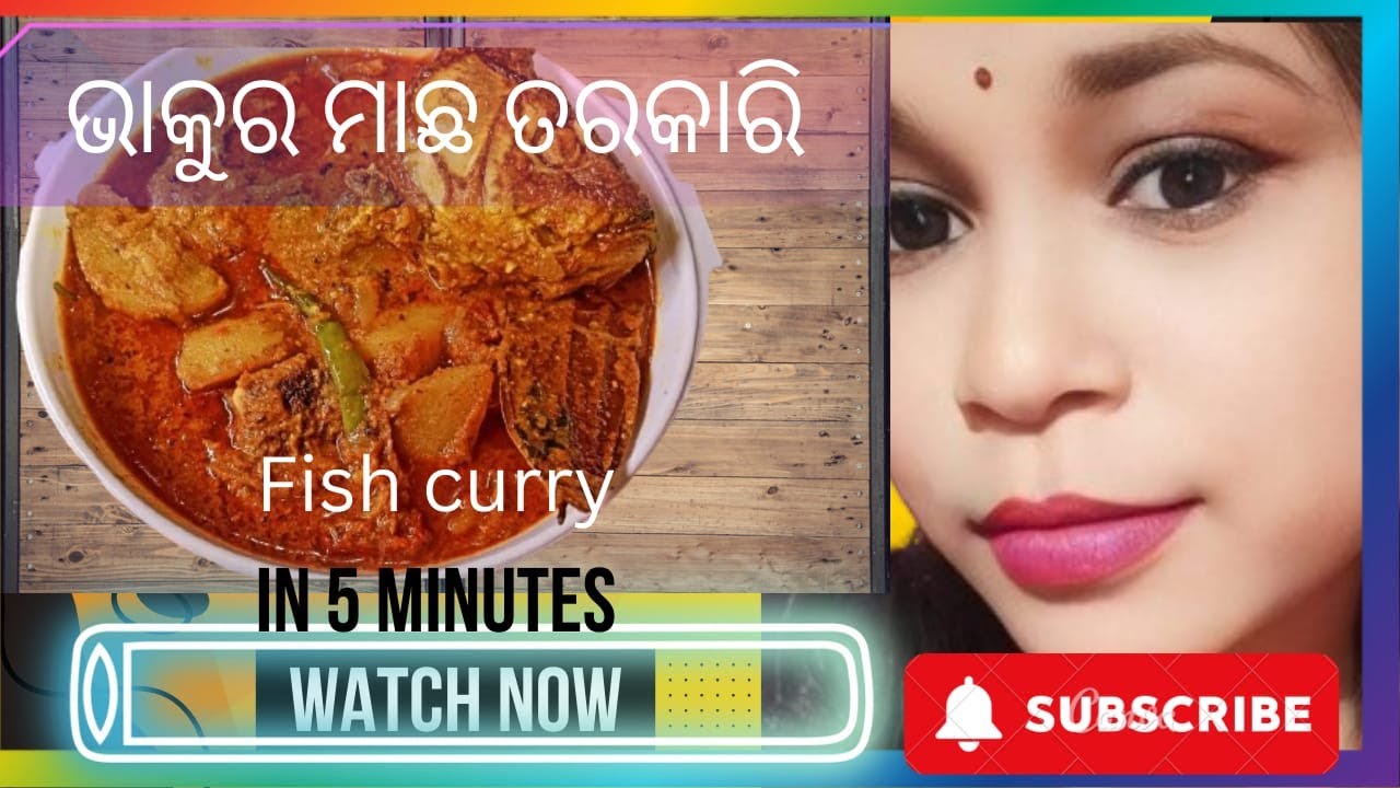 ଭାକୁର ମାଛ ତରକାରୀ//Bengali style Fish curry//Fish curry recipe in desi style //Catla Fish curry
