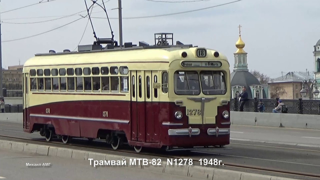 Ретро трамваи