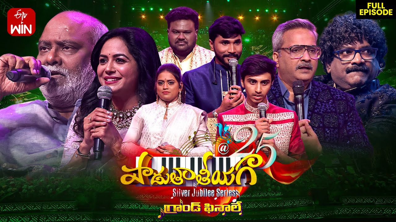Padutha Theeyaga | Grand Finale | Season -25 | 23rd September 2025 | Full Episode | ETV